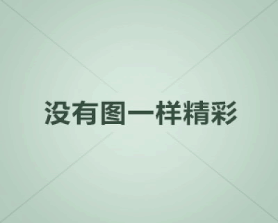 mv写真男,MV写真中的帅气男生风采